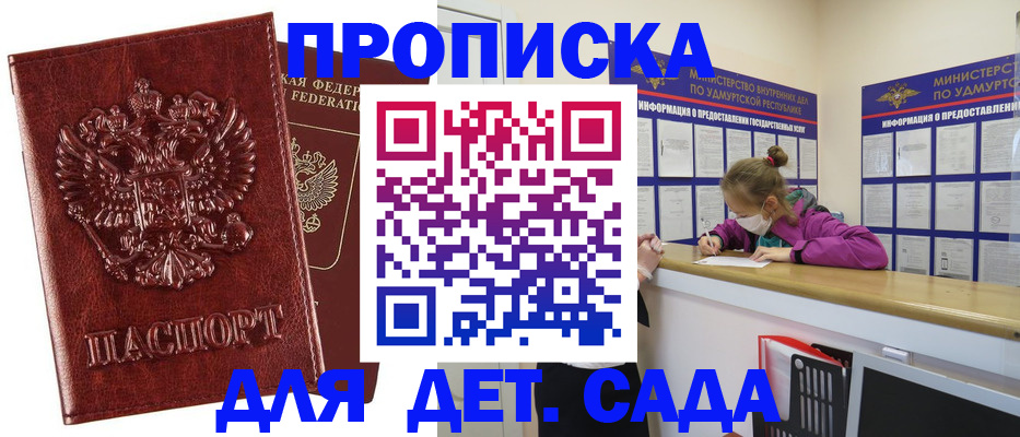 миграционный учет в Туле