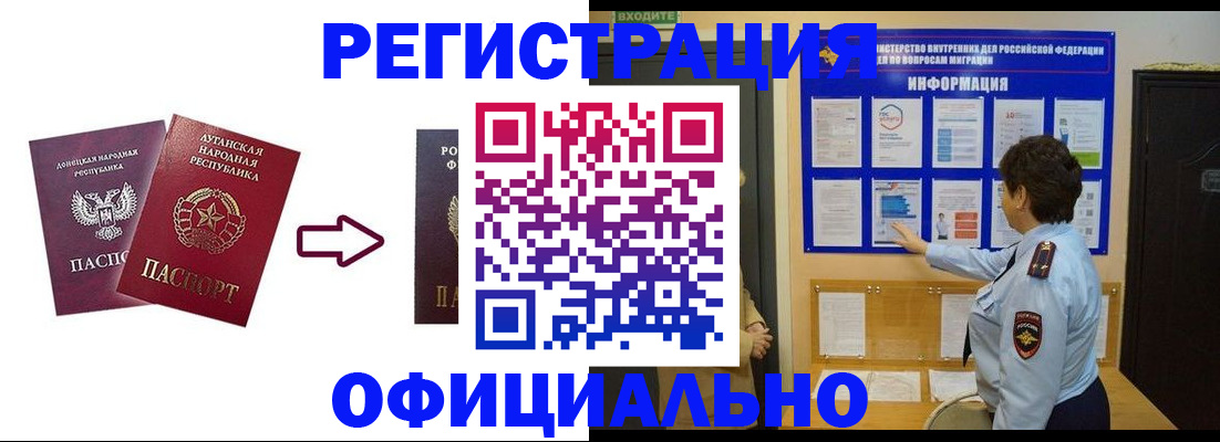 где прописаться в Туле