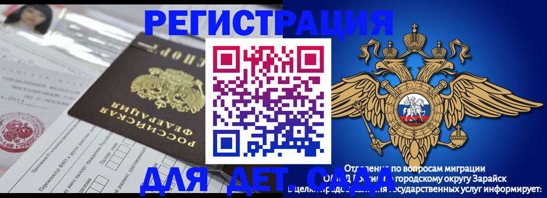 прописка 2025 в Туле